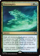超簡略化/Oversimplify 【英語版】 [SOC-金R]