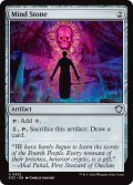 精神石/Mind Stone 【英語版】 [SOC-灰U]