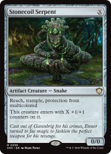 石とぐろの海蛇/Stonecoil Serpent 【英語版】 [SOC-灰R]