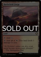 戦場の鍛冶場/Battlefield Forge 【英語版】 [SOC-土地R]