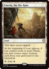 空の遺跡、エメリア/Emeria, the Sky Ruin 【英語版】 [SOC-土地R]