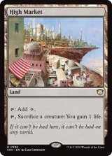 高級市場/High Market 【英語版】 [SOC-土地R]