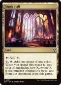研究堂/Study Hall 【英語版】 [SOC-土地C]