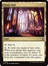 研究堂/Study Hall 【英語版】 [SOC-土地C]