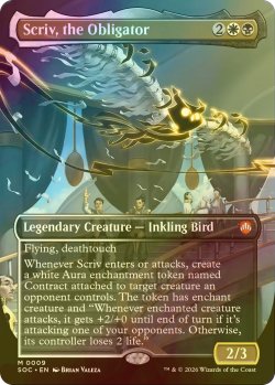 画像1: [FOIL] 債務者、スクリヴ/Scriv, the Obligator (全面アート版) 【英語版】 [SOC-金MR]