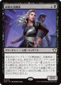 鋭敏な決闘者/Keen Duelist 【日本語版】 [SOC-黒R]