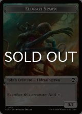 エルドラージ・落とし子/ELDRAZI SPAWN & 蟲/WORM 【英語版】 [SOC-トークン]