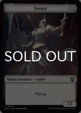 スピリット/SPIRIT No.006 & イリュージョン/ILLUSION 【英語版】 [SOC-トークン]