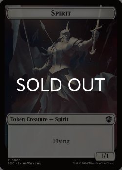 画像1: スピリット/SPIRIT No.006 & イリュージョン/ILLUSION 【英語版】 [SOC-トークン]