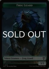 カエル・トカゲ/FROG LIZARD & 食物/FOOD 【英語版】 [SOC-トークン]