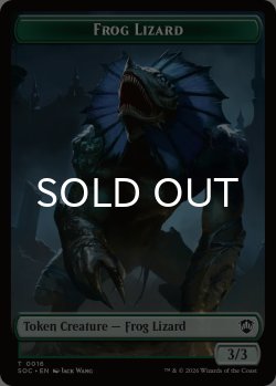 画像1: カエル・トカゲ/FROG LIZARD & 食物/FOOD 【英語版】 [SOC-トークン]