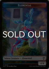 エレメンタル/ELEMENTAL No.020 & 宝物/TREASURE (SOS) 【英語版】 [SOC-トークン]