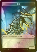[FOIL] 墨獣/INKLING & 猫/CAT 【日本語版】 [SOC-トークン]
