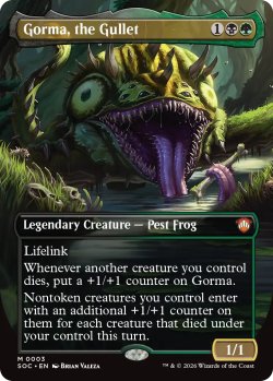 画像1: のど首のゴルマ/Gorma, the Gullet (全面アート版) 【英語版】 [SOC-金MR]