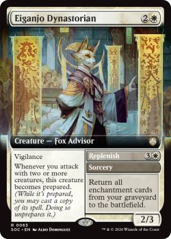 画像1: 永岩城の皇国史家/Eiganjo Dynastorian (拡張アート版) 【英語版】 [SOC-白R]