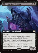 毒物の商人/Merchant of Venom (拡張アート版) 【英語版】 [SOC-黒R]