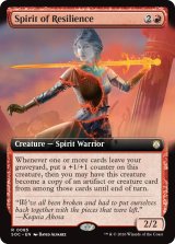 復元の精霊/Spirit of Resilience (拡張アート版) 【英語版】 [SOC-赤R]