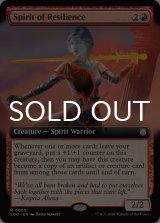 復元の精霊/Spirit of Resilience (拡張アート版) 【英語版】 [SOC-赤R]
