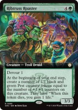 肋桁の肉焙り/Ribtruss Roaster (拡張アート版) 【英語版】 [SOC-緑R]