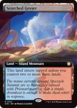 焼け焦げた間欠泉/Scorched Geyser (拡張アート版) 【英語版】 [SOC-土地R]