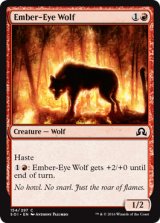 燃えさし眼の狼/Ember-Eye Wolf 【英語版】 [SOI-赤C]