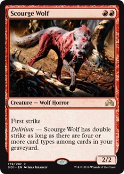 画像1: 災いの狼/Scourge Wolf 【英語版】 [SOI-赤R]