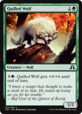 針毛の狼/Quilled Wolf 【英語版】 [SOI-緑C]