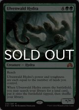 ウルヴェンワルドのハイドラ/Ulvenwald Hydra 【英語版】 [SOI-緑MR]《状態:NM》