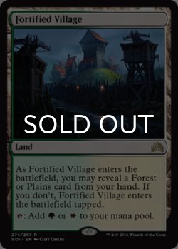 画像1: 要塞化した村/Fortified Village 【英語版】 [SOI-土地R]