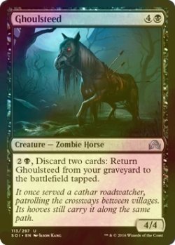 画像1: [FOIL] グール馬/Ghoulsteed 【英語版】 [SOI-黒U]