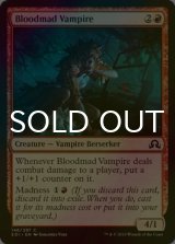 [FOIL] 血狂いの吸血鬼/Bloodmad Vampire 【英語版】 [SOI-赤C]