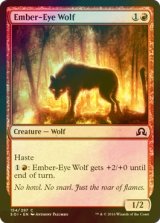 [FOIL] 燃えさし眼の狼/Ember-Eye Wolf 【英語版】 [SOI-赤C]