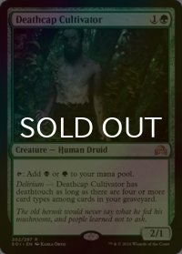 [FOIL] 死天狗茸の栽培者/Deathcap Cultivator 【英語版】 [SOI-緑R]