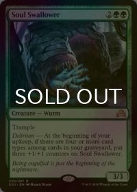 [FOIL] 魂を飲み込むもの/Soul Swallower 【英語版】 [SOI-緑R]