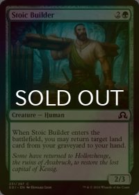[FOIL] 冷静な建築家/Stoic Builder 【英語版】 [SOI-緑C]