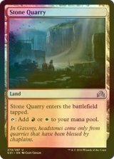 [FOIL] 採石場/Stone Quarry 【英語版】 [SOI-土地U]