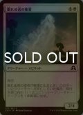 [FOIL] 眠れぬ者の使者/Emissary of the Sleepless 【日本語版】 [SOI-白C]