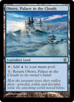 画像1: 雲の宮殿、朧宮/Oboro, Palace in the Clouds (SOK/土地R/英/通常/EX+) ※詳細要確認