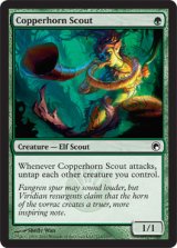 銅角笛の斥候/Copperhorn Scout 【英語版】 [SOM-緑C]