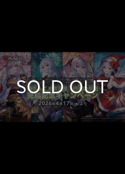 画像2: ストリクスヘイヴンの秘密 日本語版 プレイブースター 1BOX  【四季の旅路 完成記念キャンペーン対象】