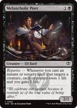 憂鬱な詩人/Melancholic Poet 【英語版】 [SOS-黒C]