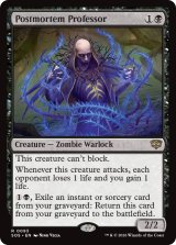 検死の教授/Postmortem Professor 【英語版】 [SOS-黒R]