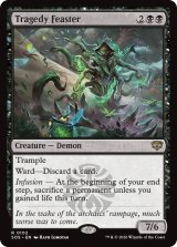 悲劇をむさぼる者/Tragedy Feaster 【英語版】 [SOS-黒R]
