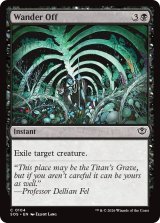 道に迷う/Wander Off 【英語版】 [SOS-黒C]