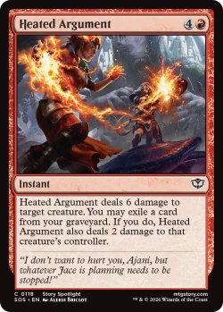 画像1: 白熱した口論/Heated Argument 【英語版】 [SOS-赤C]