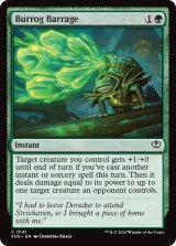 バロッグの一斉射撃/Burrog Barrage 【英語版】 [SOS-緑C]