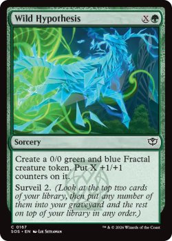 画像1: 野生の仮説/Wild Hypothesis 【英語版】 [SOS-緑C]