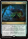 精髄の大釜/Cauldron of Essence 【英語版】 [SOS-金R]