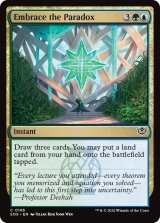 逆説の受諾/Embrace the Paradox 【英語版】 [SOS-金C]