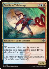 競技場の潮流魔道士/Stadium Tidalmage 【英語版】 [SOS-金C]